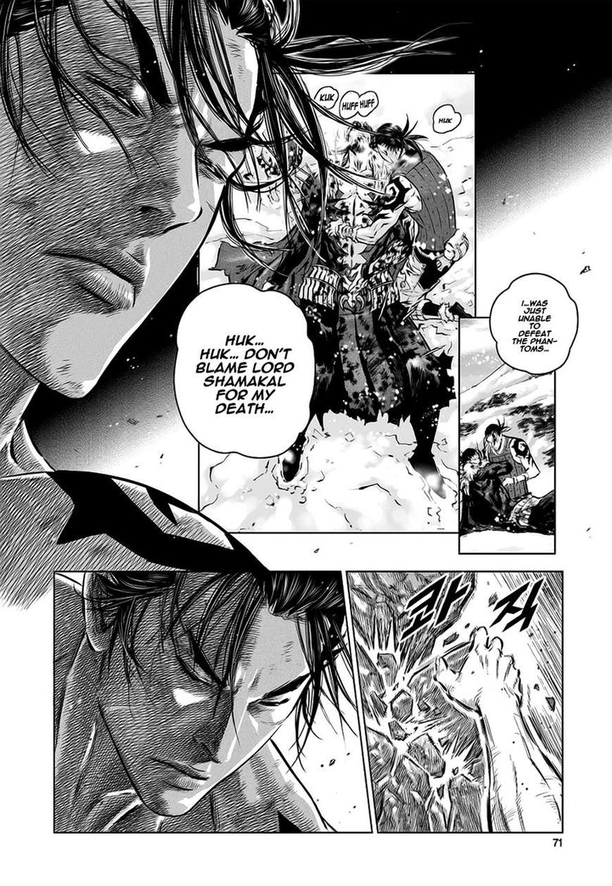 Yongbyeong Maluhan Chapter 36 page 15 - Chapter 36