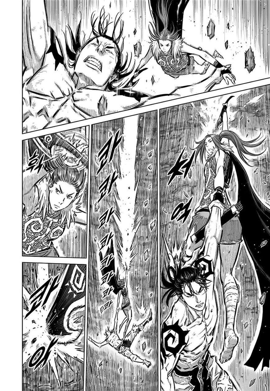 Yongbyeong Maluhan Chapter 36 page 17 - Chapter 36