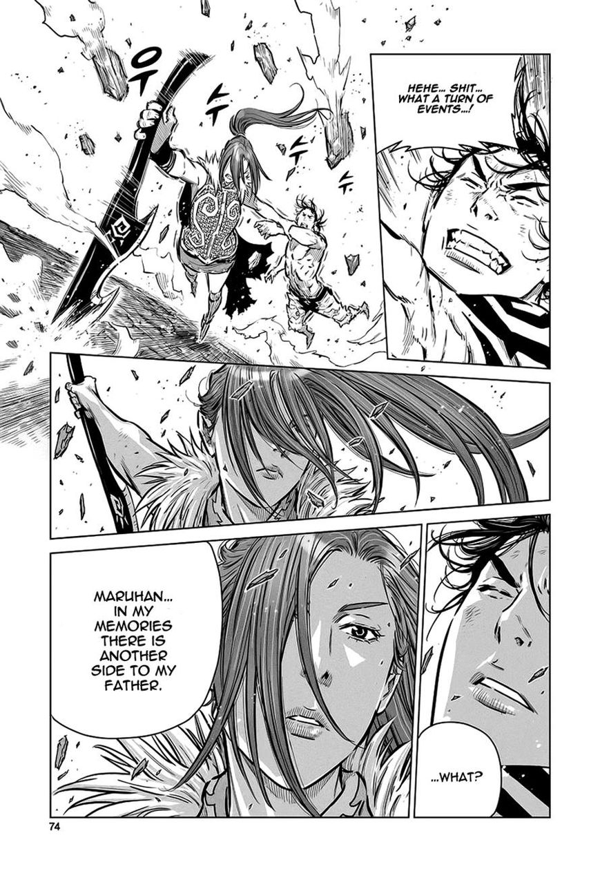 Yongbyeong Maluhan Chapter 36 page 18 - Chapter 36