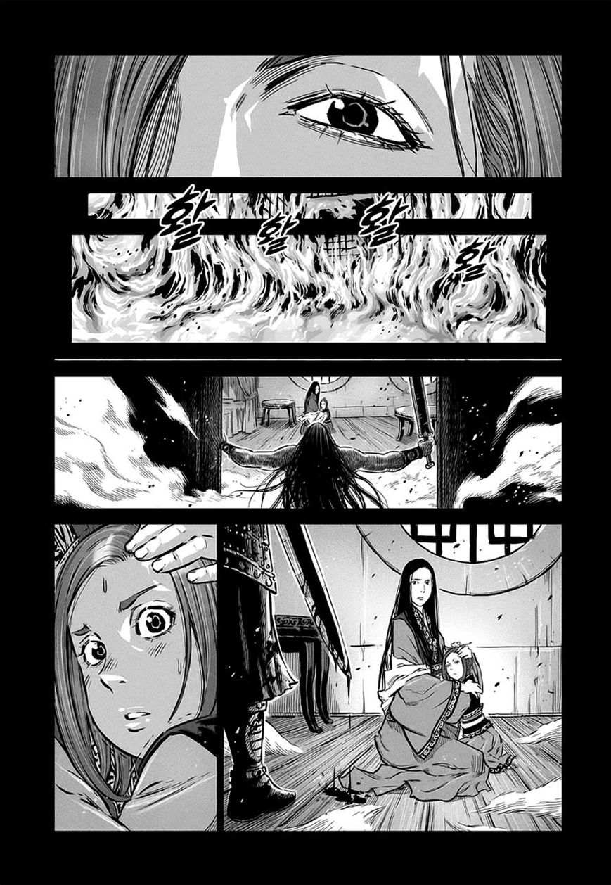 Yongbyeong Maluhan Chapter 36 page 19 - Chapter 36