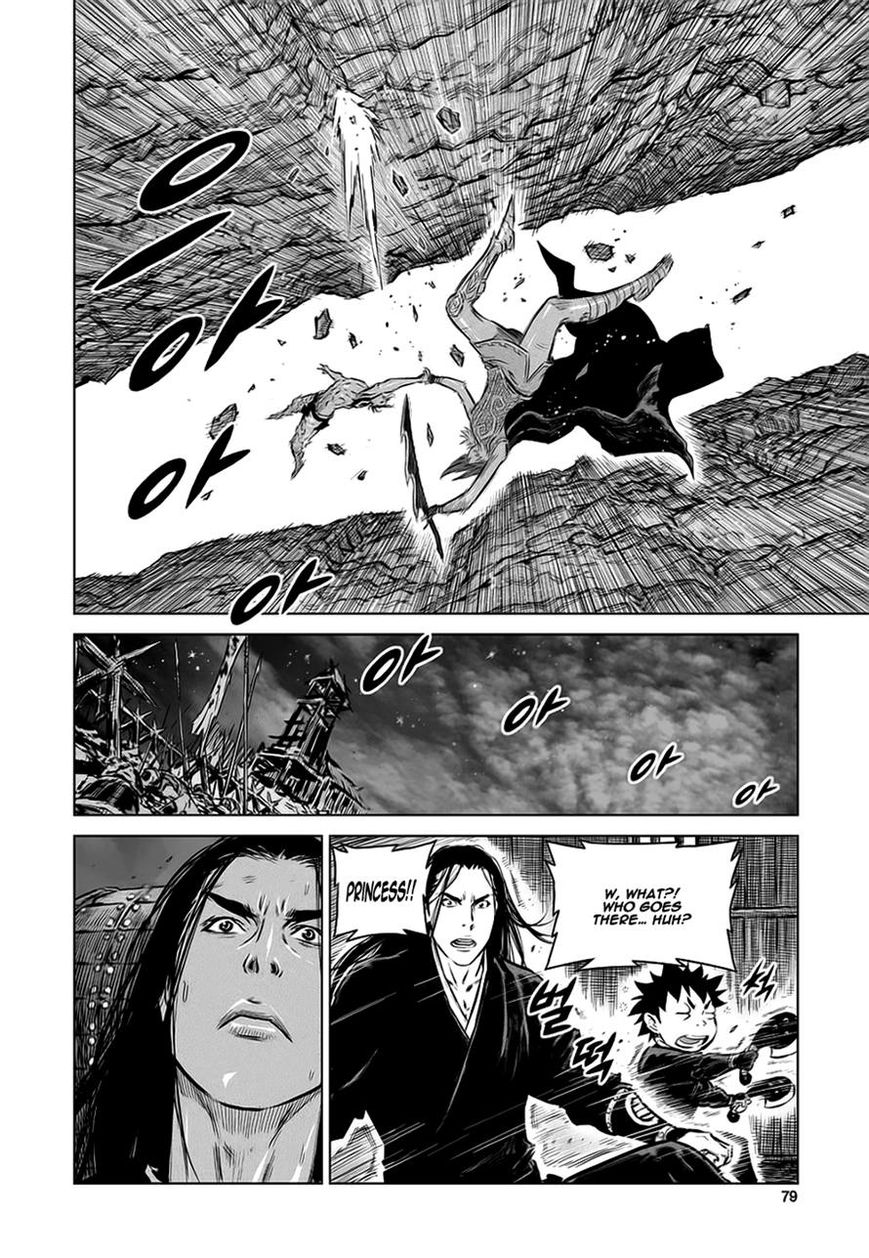 Yongbyeong Maluhan Chapter 36 page 23 - Chapter 36
