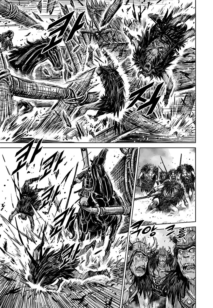 Yongbyeong Maluhan Chapter 37 page 10 - Chapter 37 : Organize