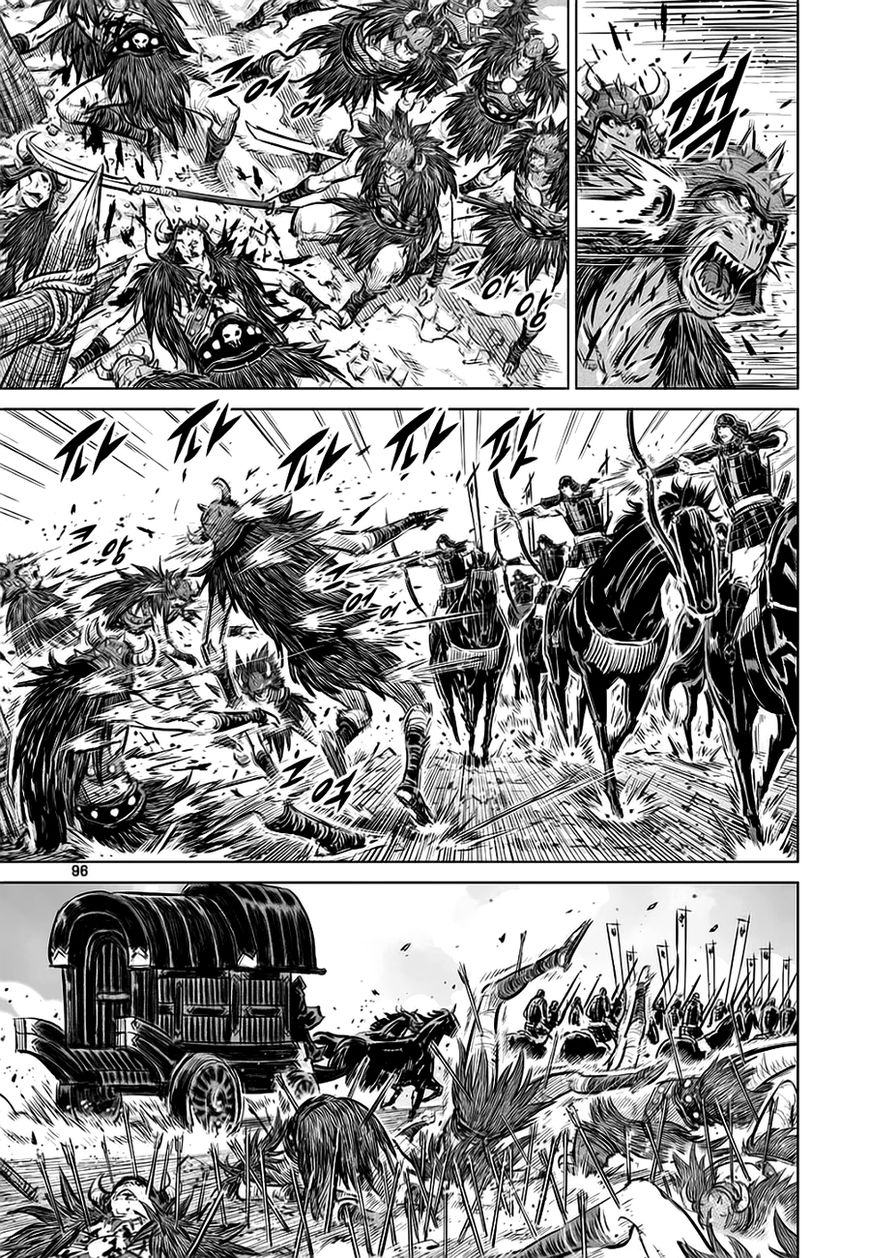 Yongbyeong Maluhan Chapter 37 page 12 - Chapter 37 : Organize