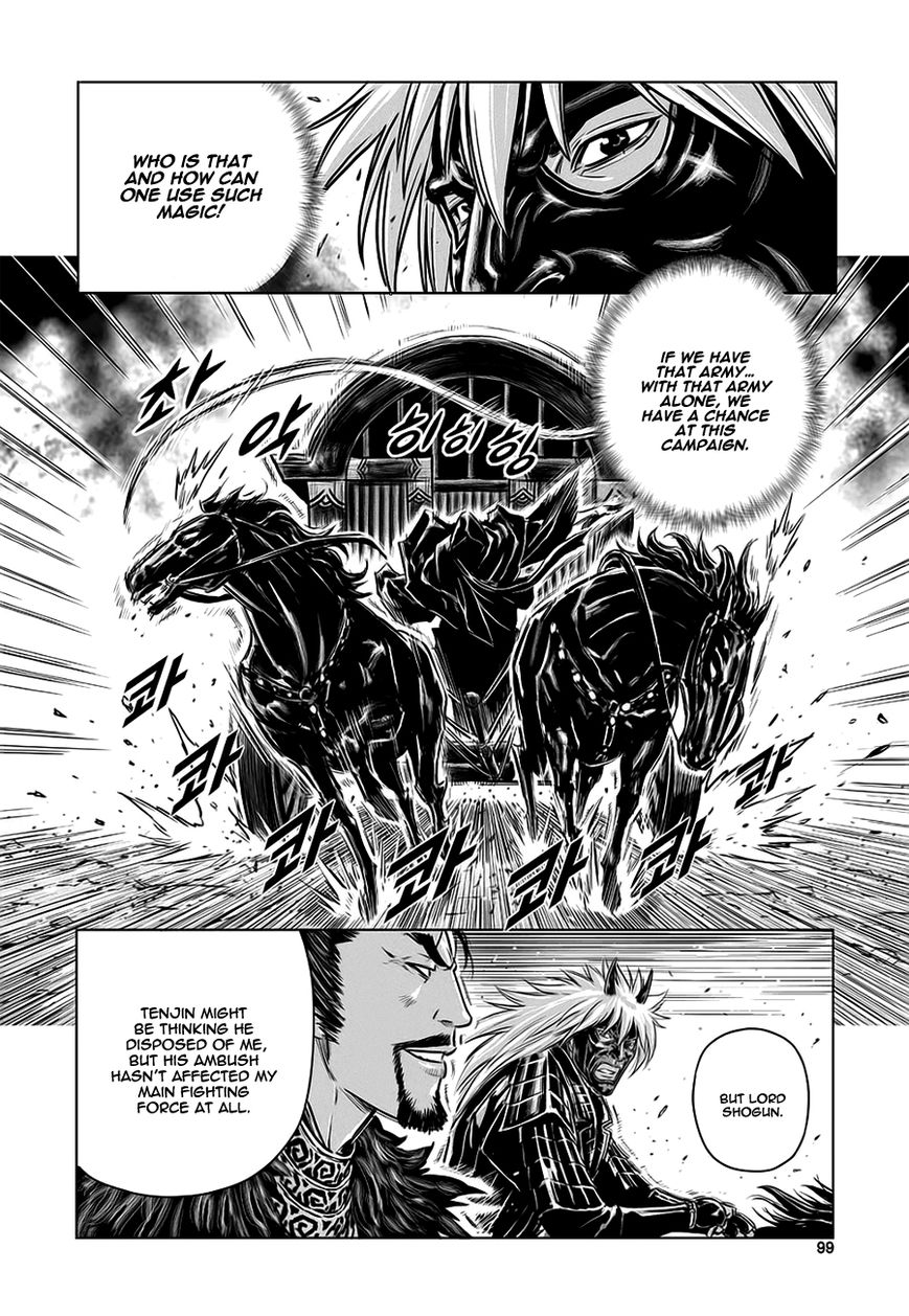 Yongbyeong Maluhan Chapter 37 page 15 - Chapter 37 : Organize