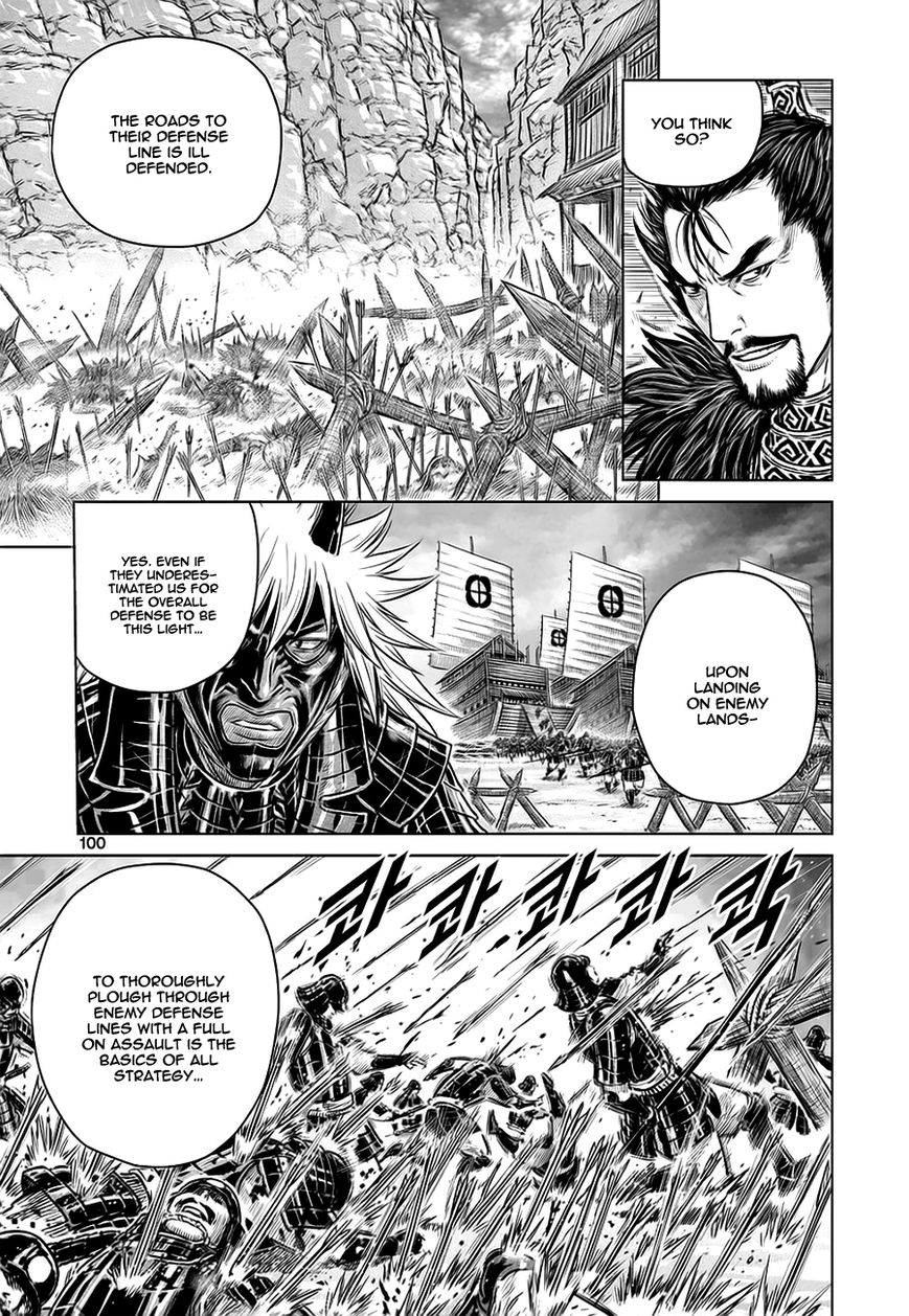 Yongbyeong Maluhan Chapter 37 page 16 - Chapter 37 : Organize