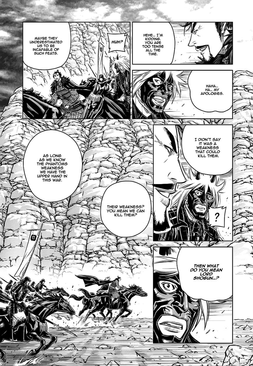 Yongbyeong Maluhan Chapter 37 page 17 - Chapter 37 : Organize