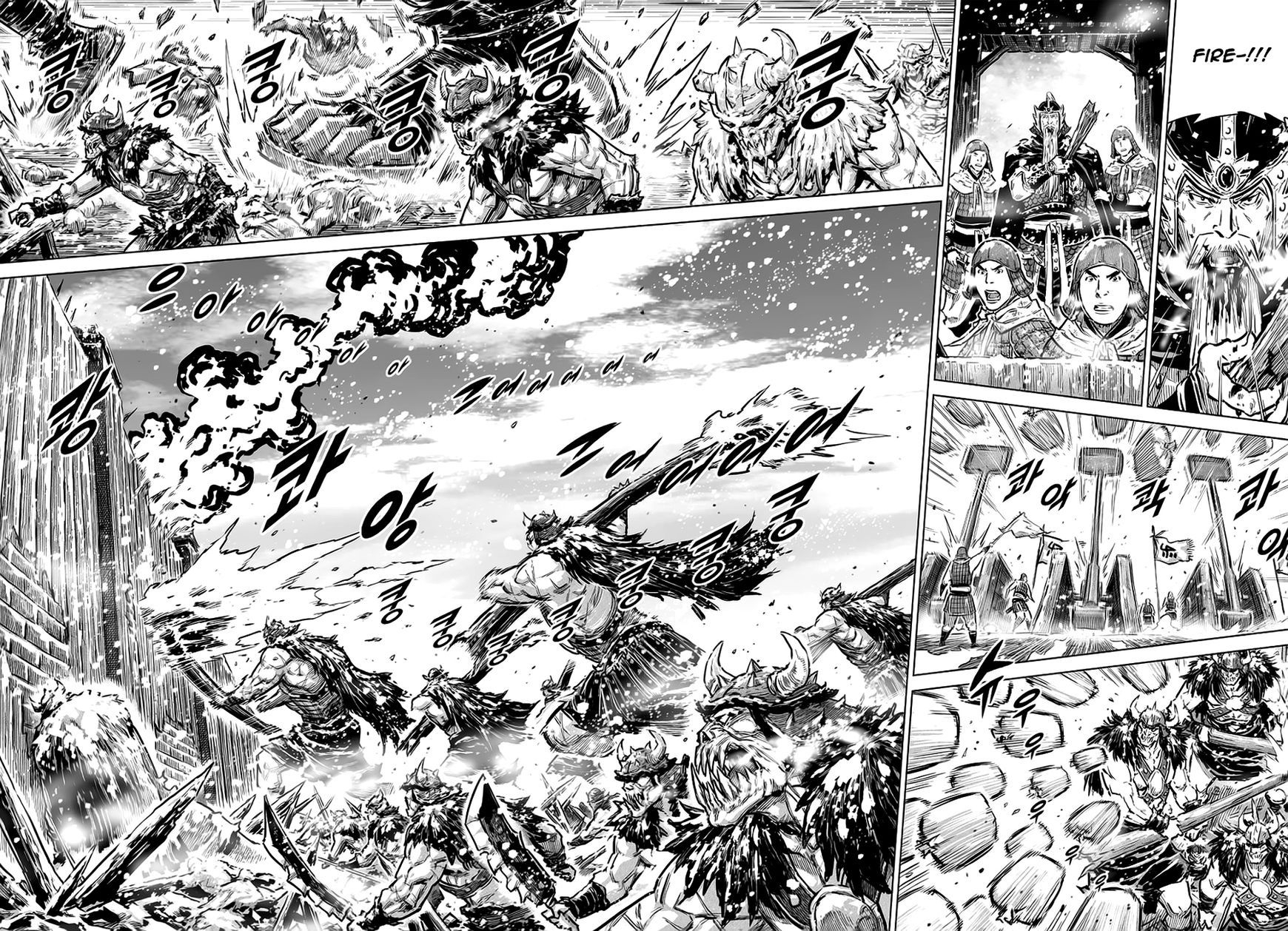 Yongbyeong Maluhan Chapter 37 page 2 - Chapter 37 : Organize