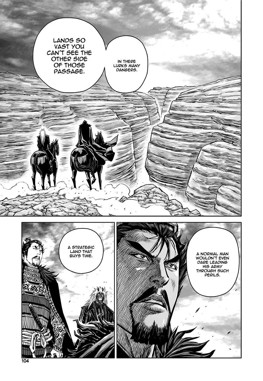 Yongbyeong Maluhan Chapter 37 page 20 - Chapter 37 : Organize