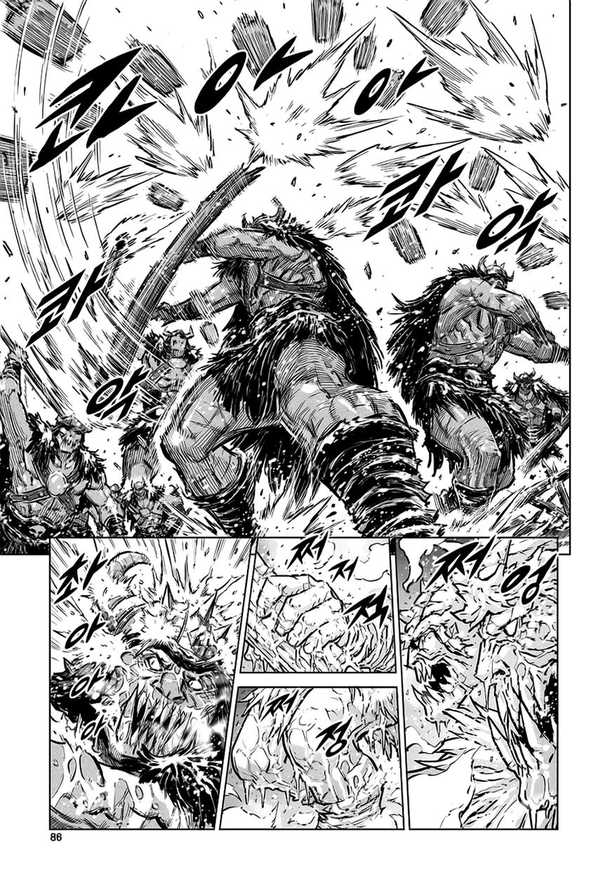 Yongbyeong Maluhan Chapter 37 page 3 - Chapter 37 : Organize