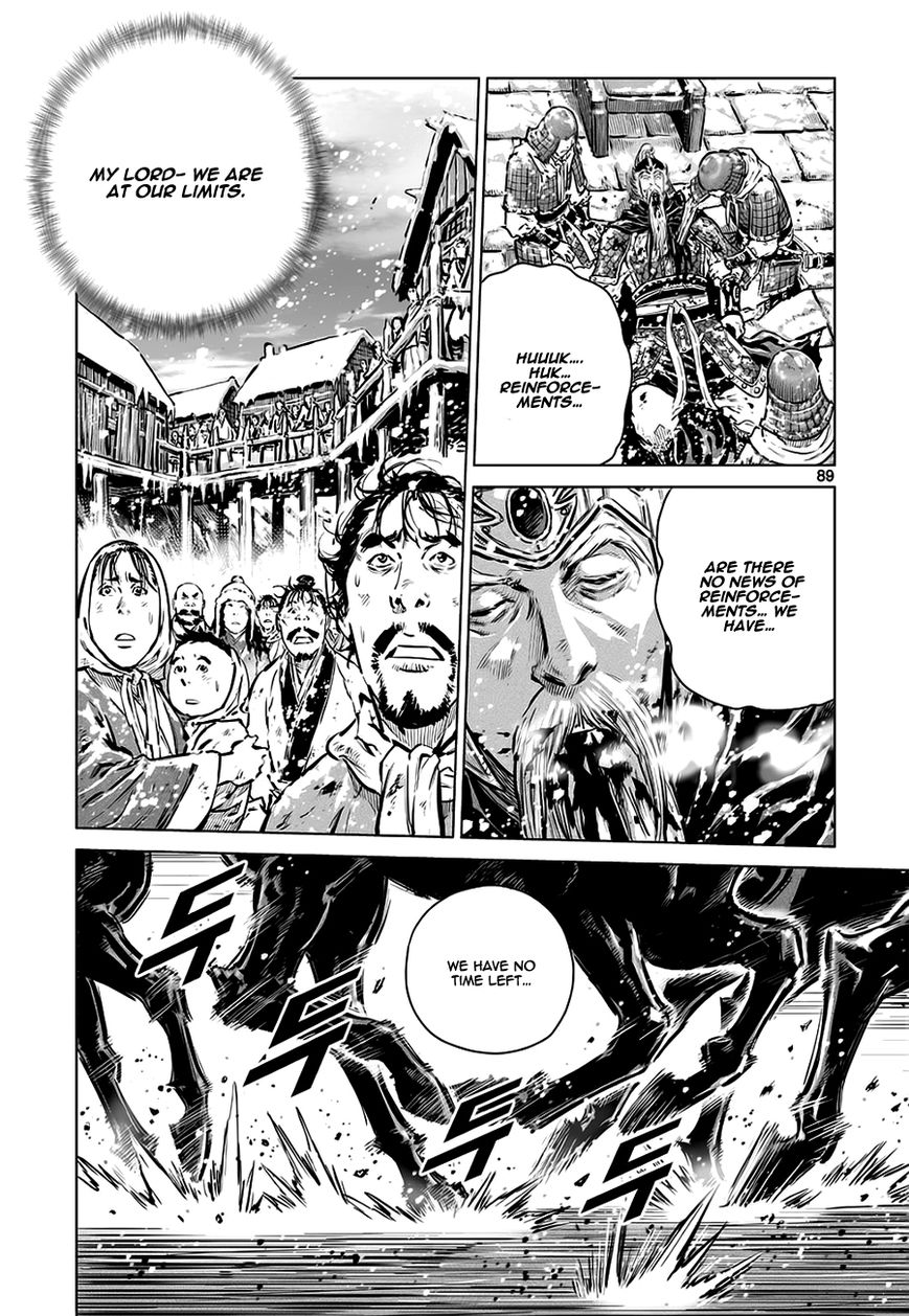 Yongbyeong Maluhan Chapter 37 page 6 - Chapter 37 : Organize