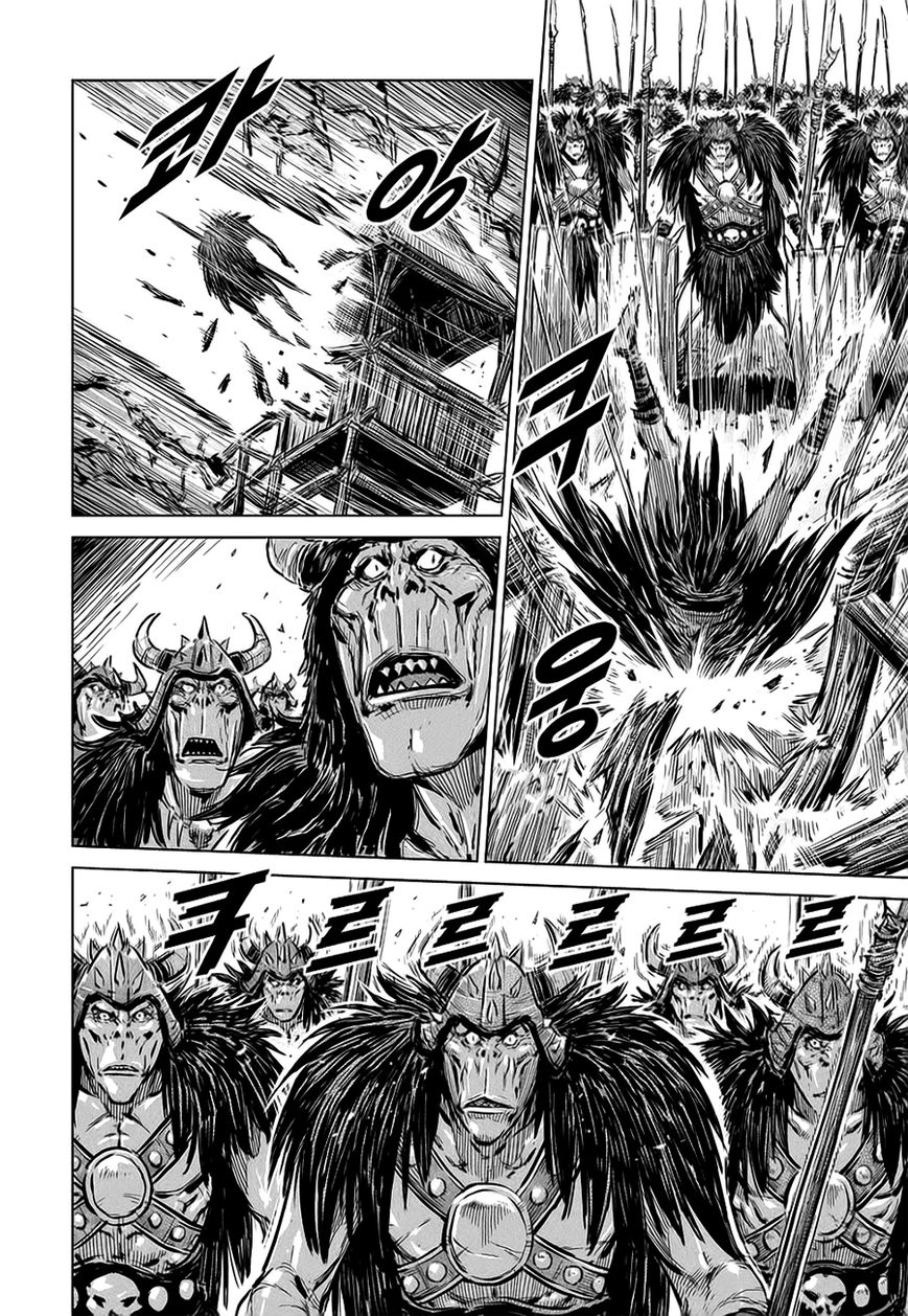 Yongbyeong Maluhan Chapter 37 page 8 - Chapter 37 : Organize
