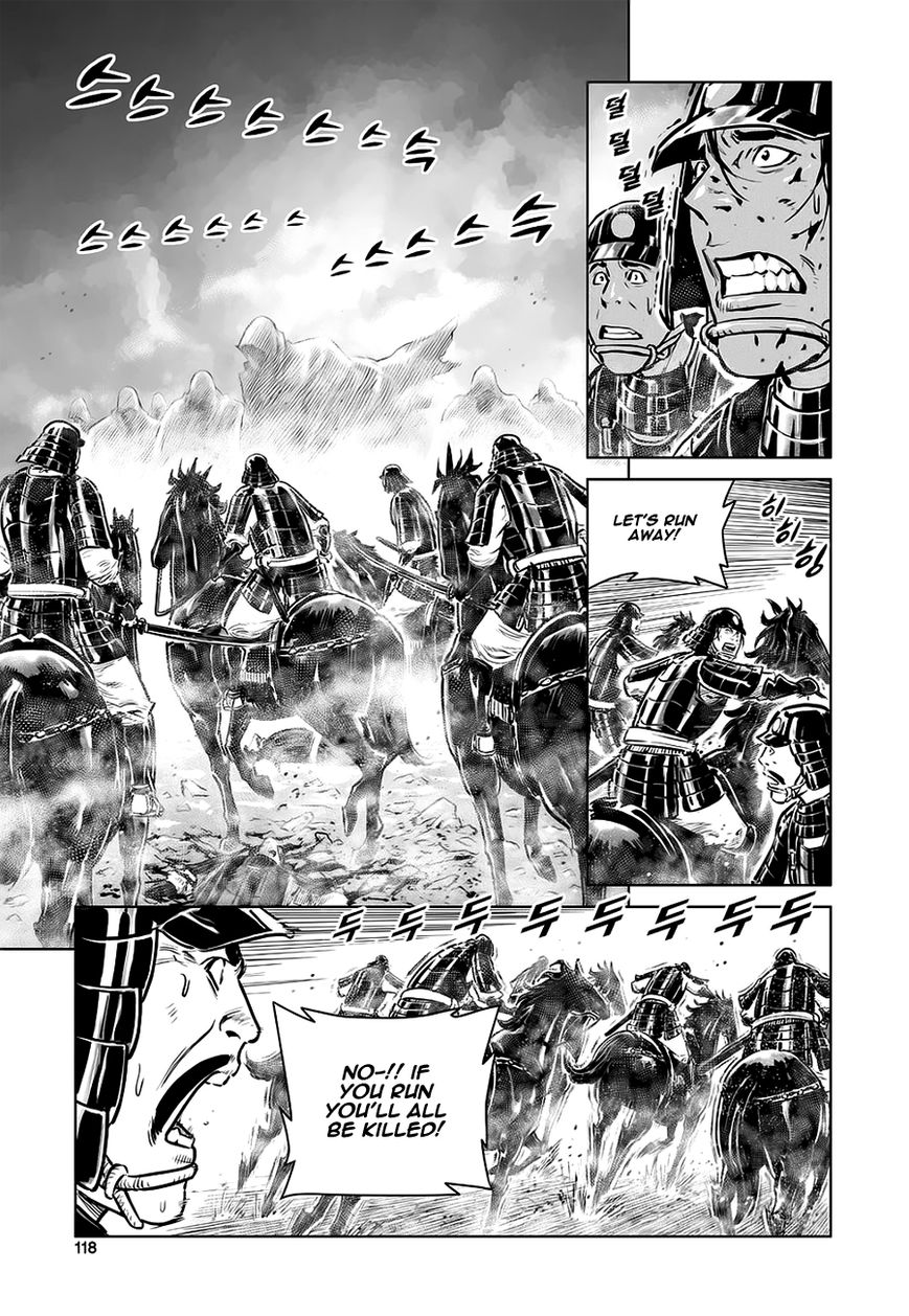 Yongbyeong Maluhan Chapter 38 page 10 - Chapter 38 : Decisive Attacks