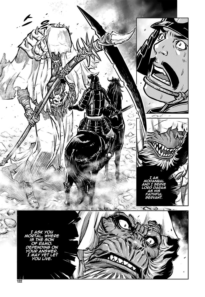Yongbyeong Maluhan Chapter 38 page 14 - Chapter 38 : Decisive Attacks