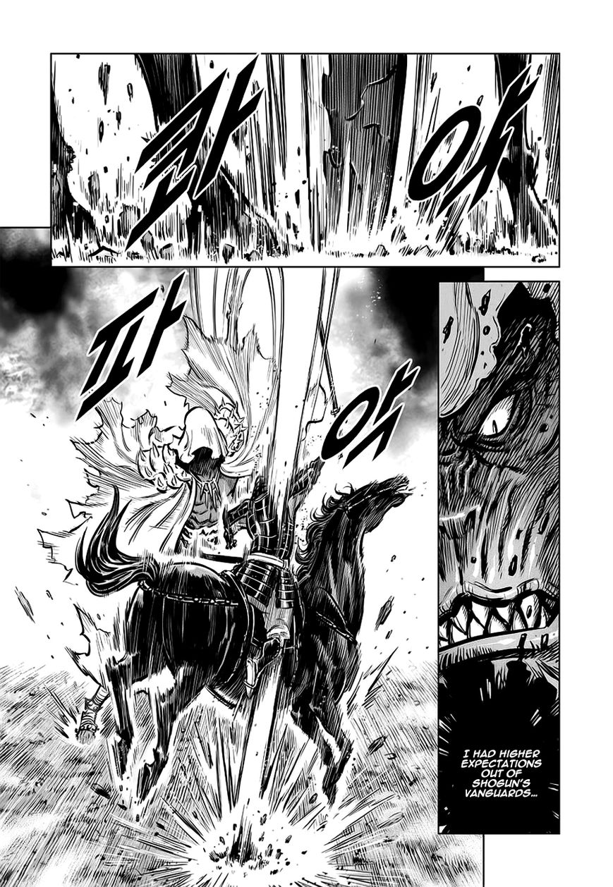 Yongbyeong Maluhan Chapter 38 page 16 - Chapter 38 : Decisive Attacks