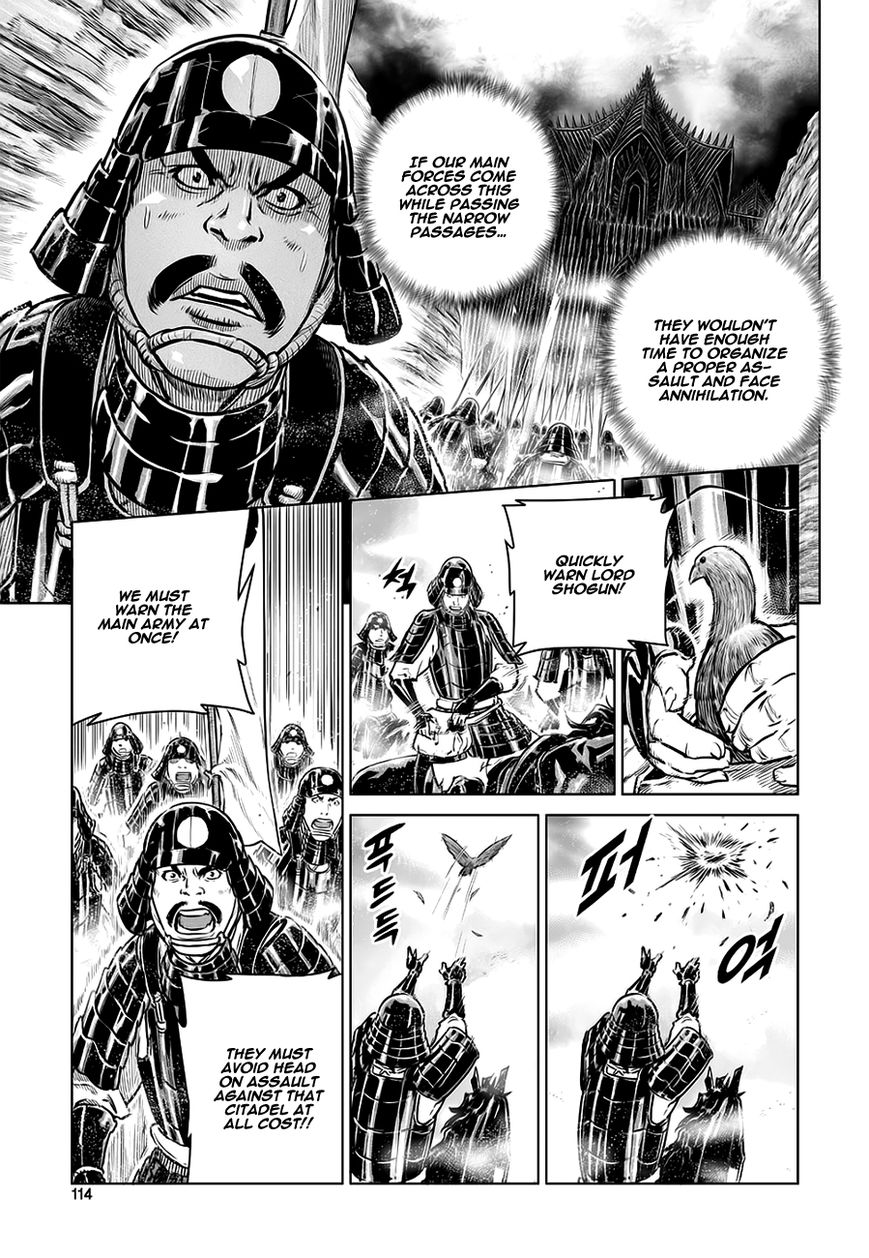 Yongbyeong Maluhan Chapter 38 page 6 - Chapter 38 : Decisive Attacks