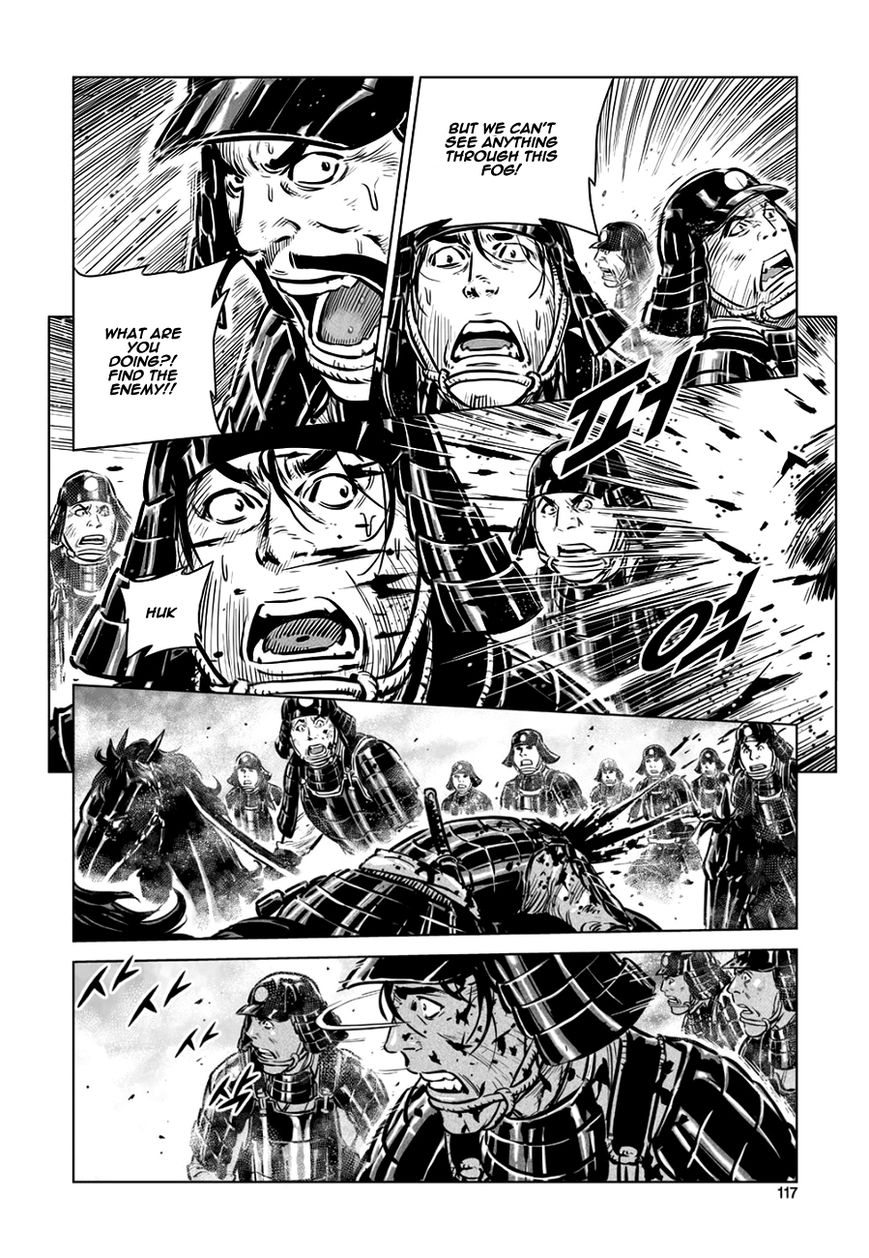 Yongbyeong Maluhan Chapter 38 page 9 - Chapter 38 : Decisive Attacks