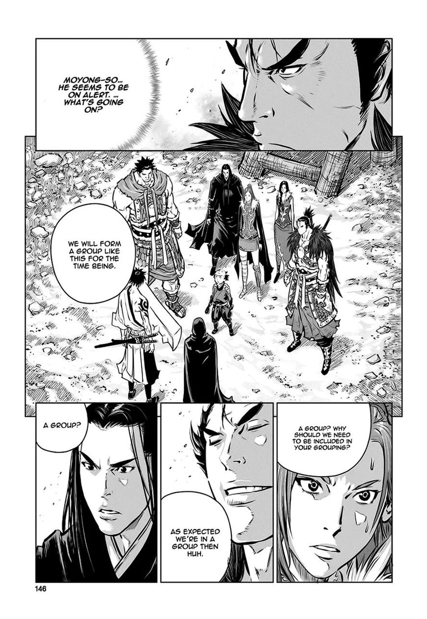 Yongbyeong Maluhan Chapter 39 page 12 - Chapter 39