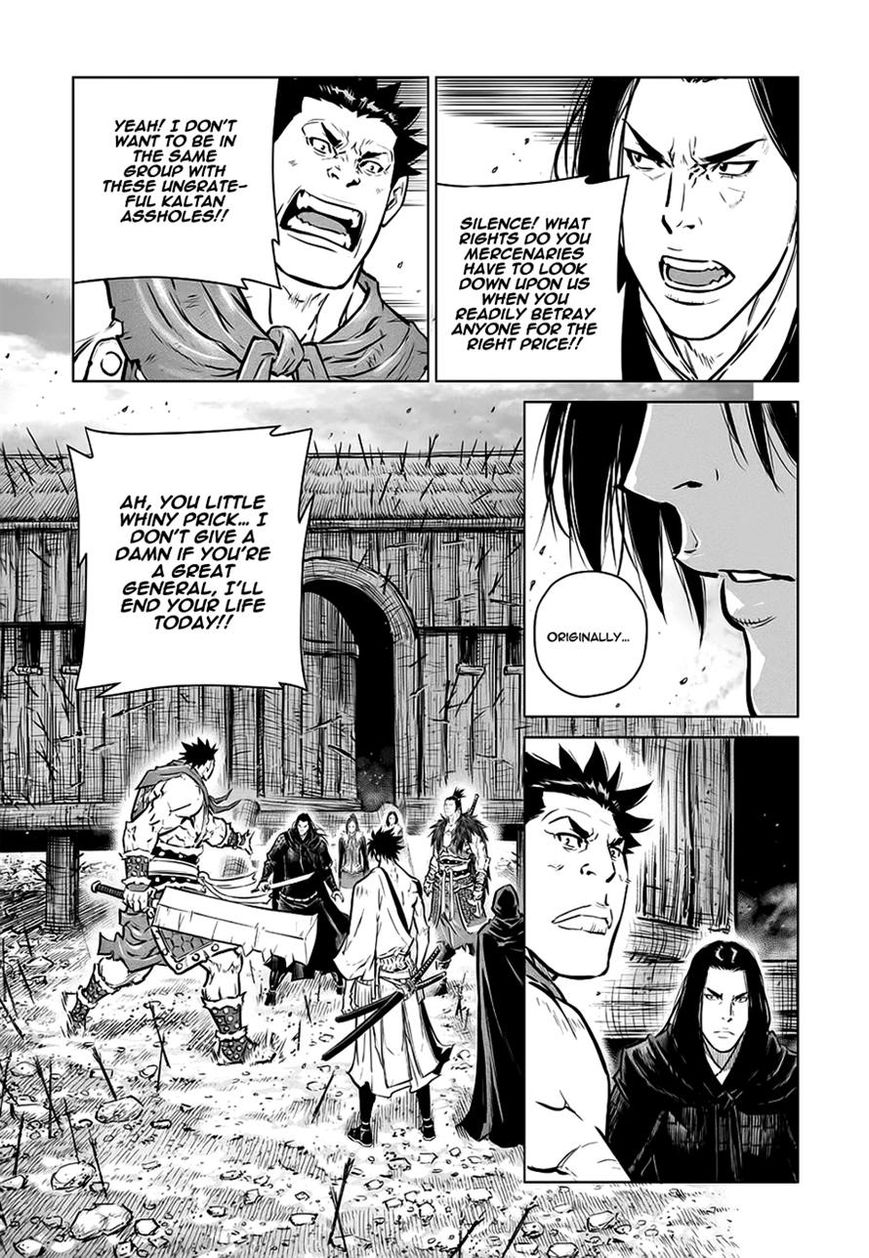 Yongbyeong Maluhan Chapter 39 page 13 - Chapter 39