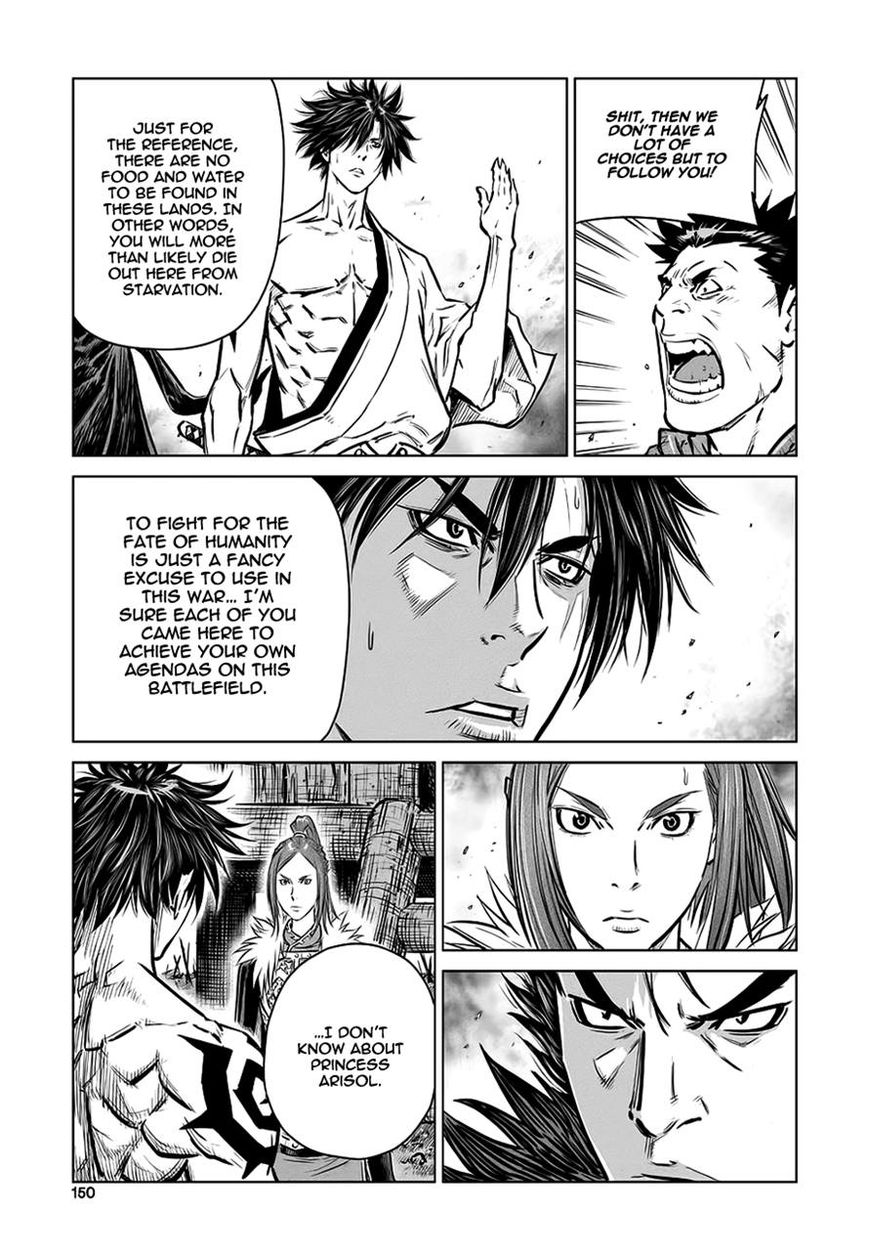 Yongbyeong Maluhan Chapter 39 page 16 - Chapter 39