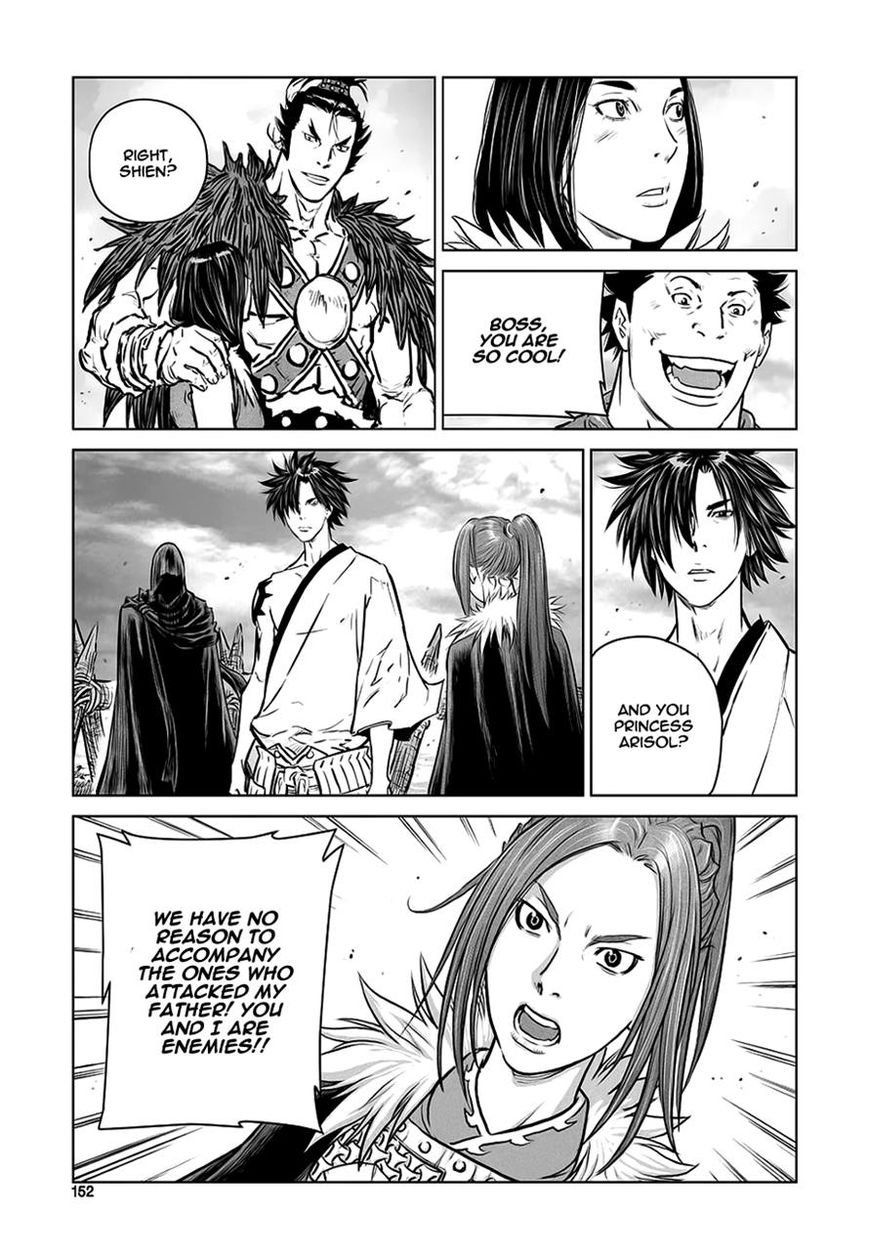 Yongbyeong Maluhan Chapter 39 page 18 - Chapter 39