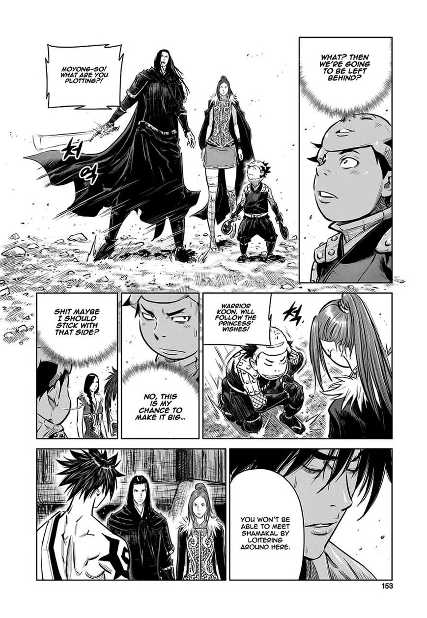 Yongbyeong Maluhan Chapter 39 page 19 - Chapter 39