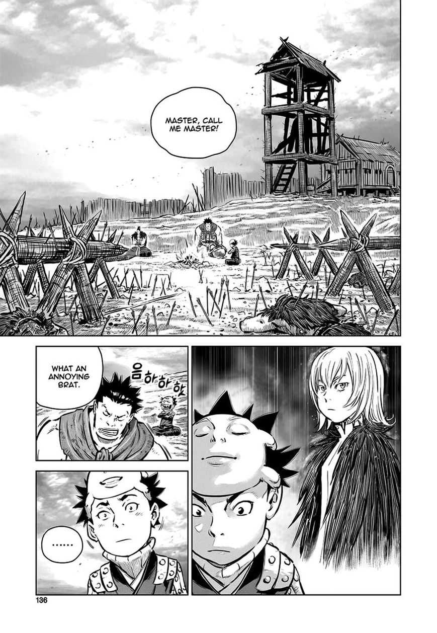 Yongbyeong Maluhan Chapter 39 page 2 - Chapter 39