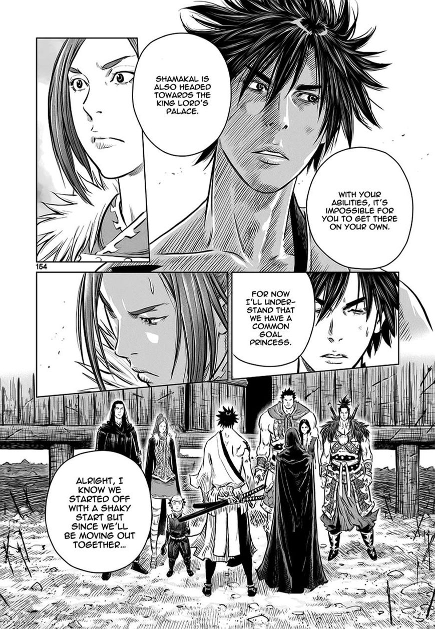 Yongbyeong Maluhan Chapter 39 page 20 - Chapter 39