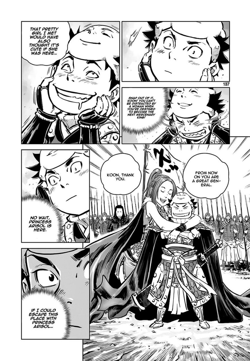 Yongbyeong Maluhan Chapter 39 page 3 - Chapter 39