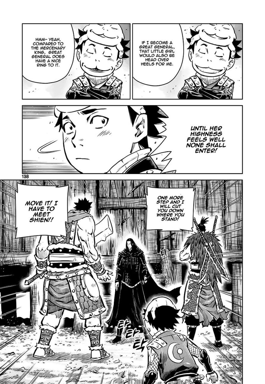 Yongbyeong Maluhan Chapter 39 page 4 - Chapter 39