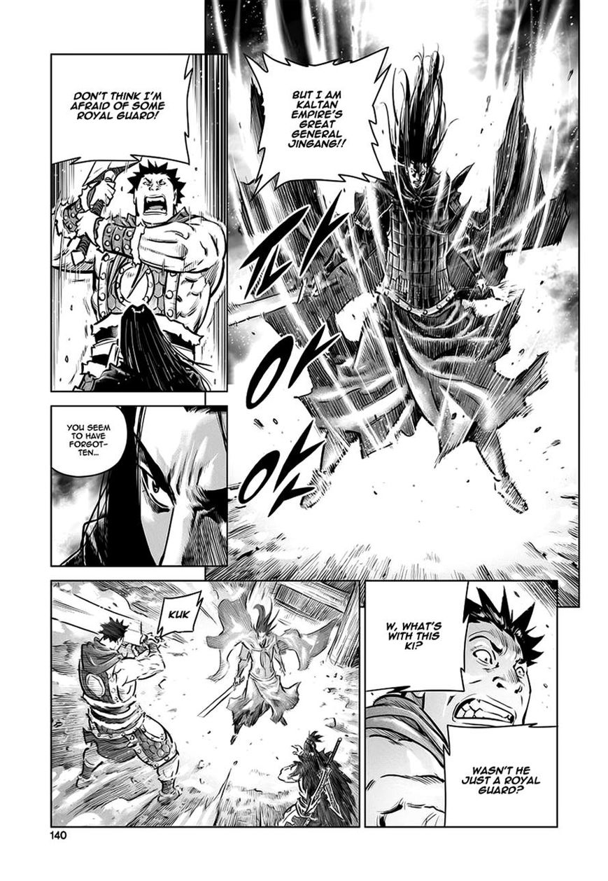 Yongbyeong Maluhan Chapter 39 page 6 - Chapter 39