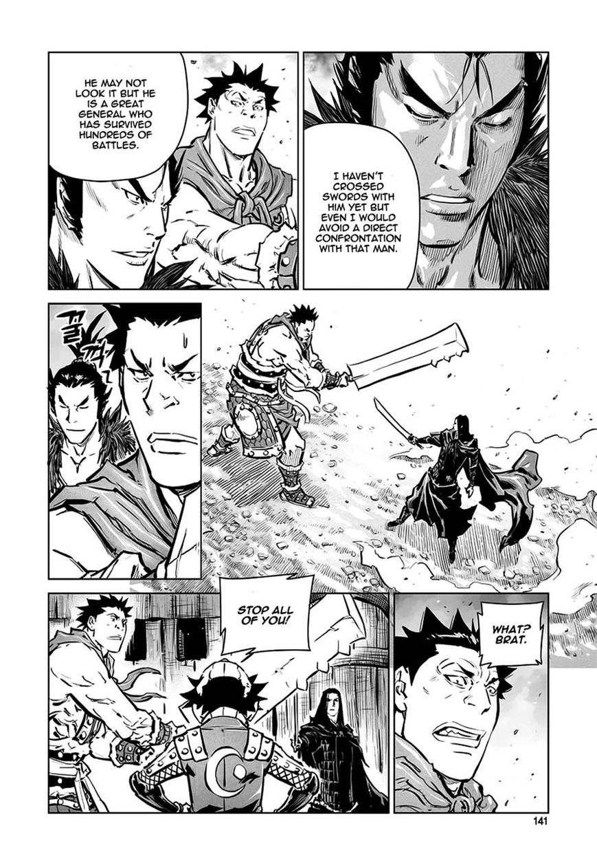 Yongbyeong Maluhan Chapter 39 page 7 - Chapter 39