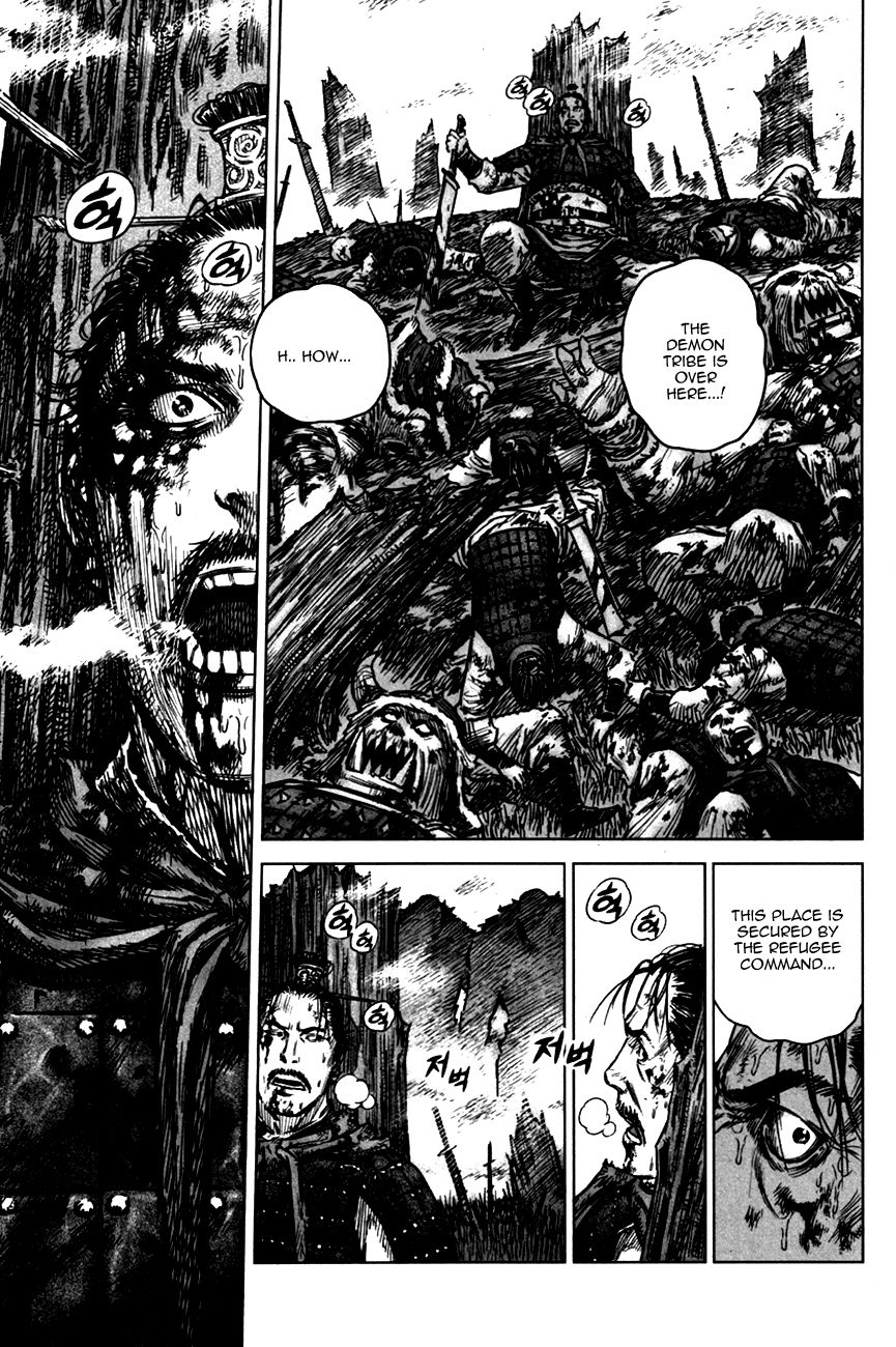 Yongbyeong Maluhan Chapter 4 page 3 - Chapter 4