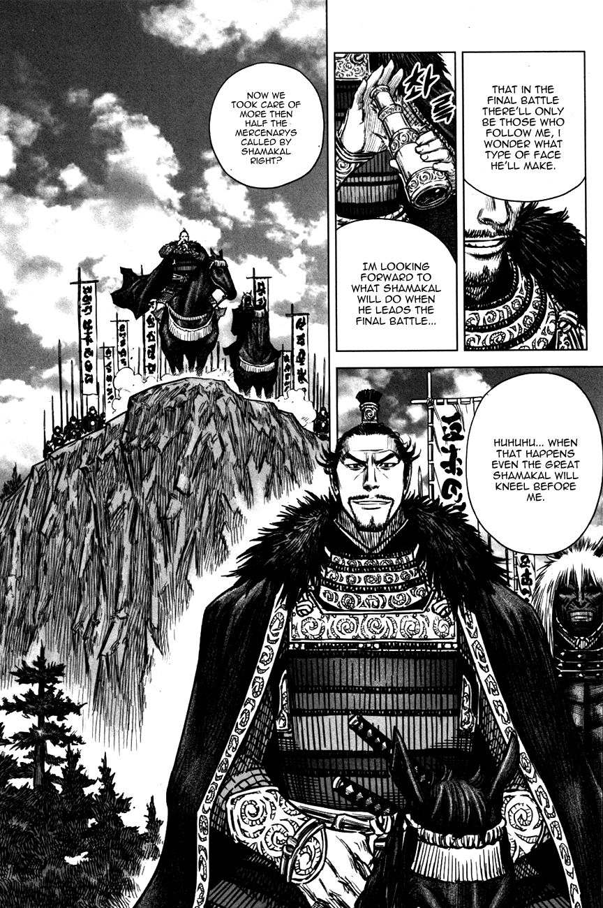 Yongbyeong Maluhan Chapter 4 page 5 - Chapter 4
