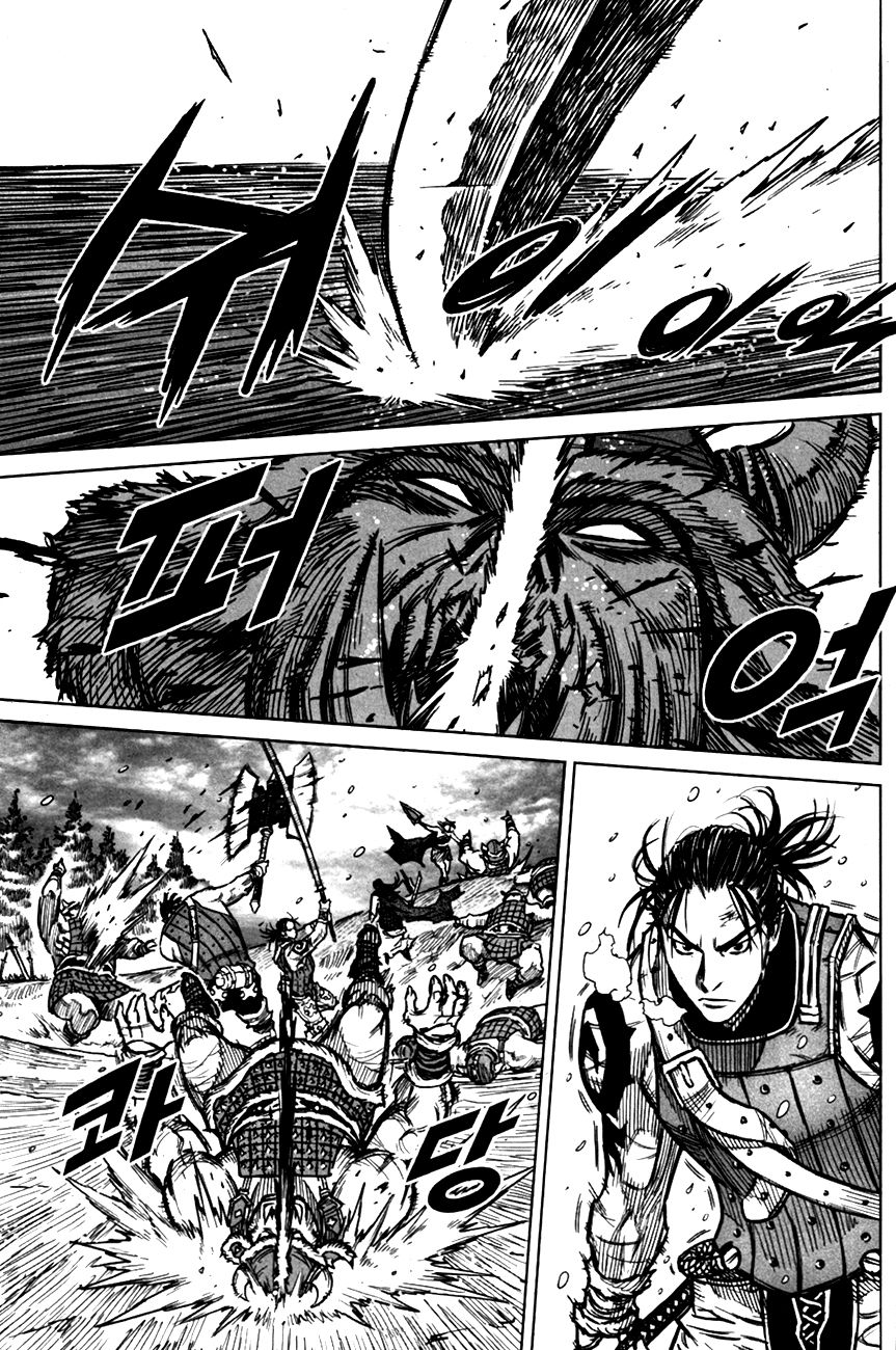 Yongbyeong Maluhan Chapter 4 page 9 - Chapter 4