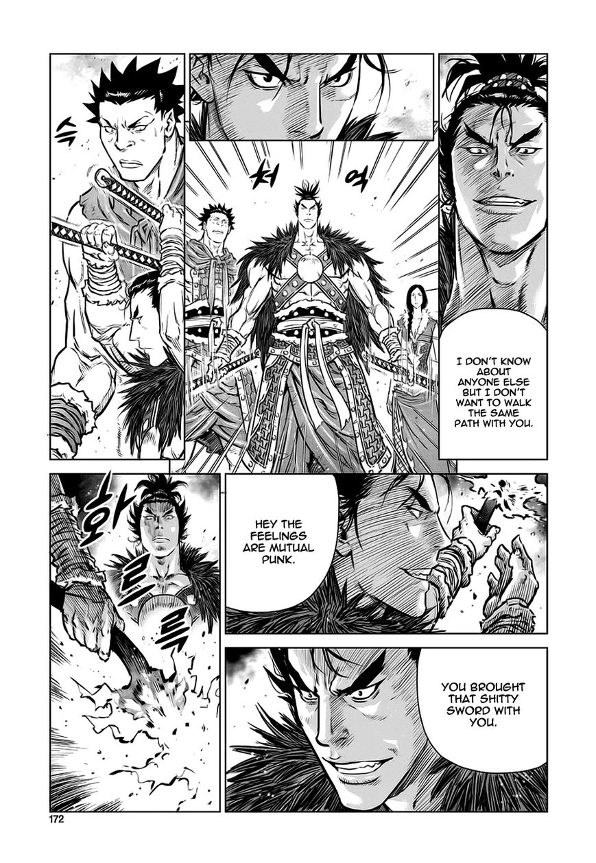 Yongbyeong Maluhan Chapter 40 page 12 - Chapter 40 : Fixed