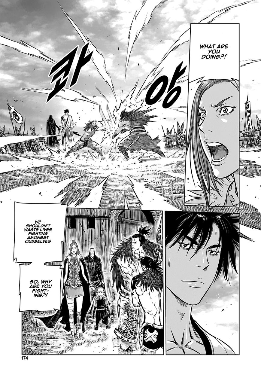 Yongbyeong Maluhan Chapter 40 page 14 - Chapter 40 : Fixed