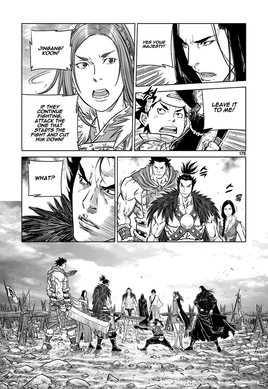 Yongbyeong Maluhan Chapter 40 page 15 - Chapter 40 : Fixed