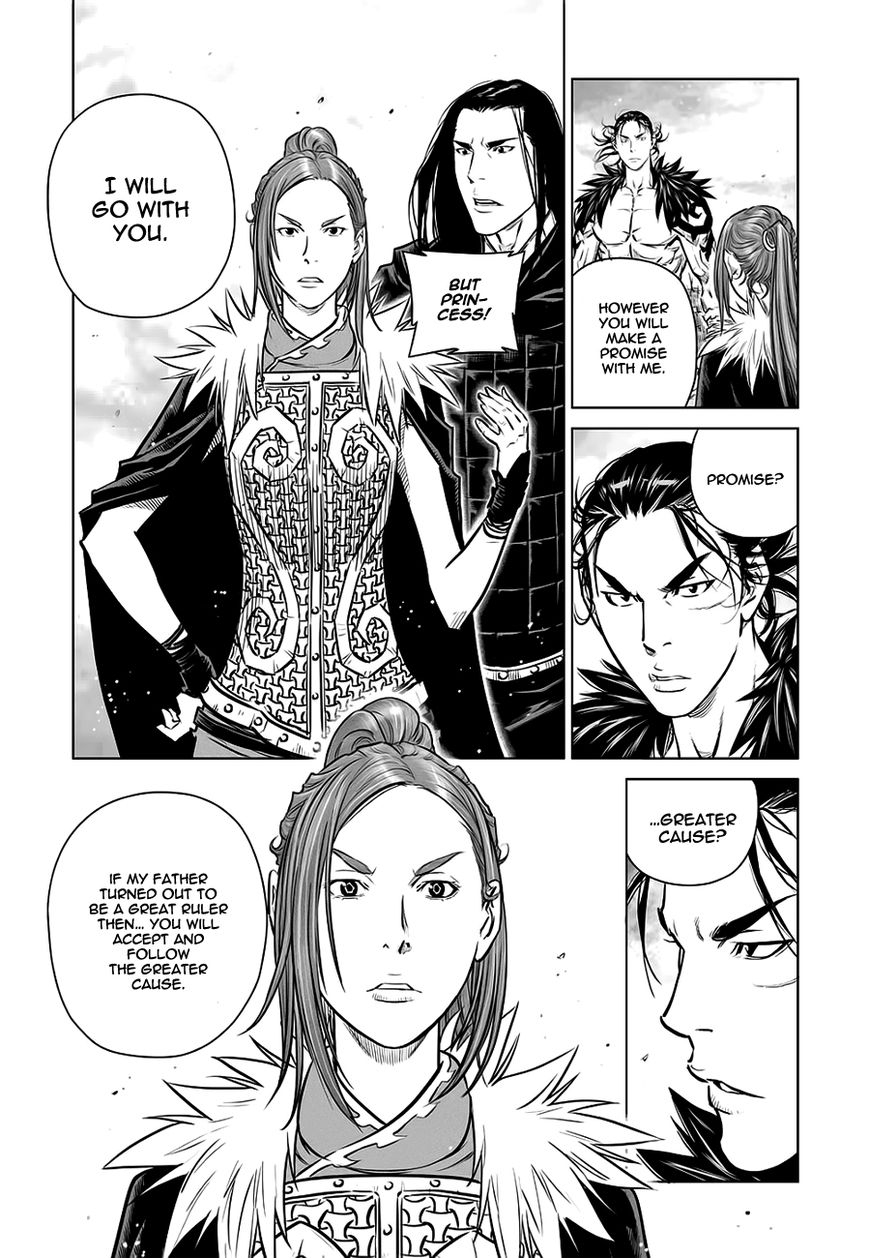 Yongbyeong Maluhan Chapter 40 page 18 - Chapter 40 : Fixed