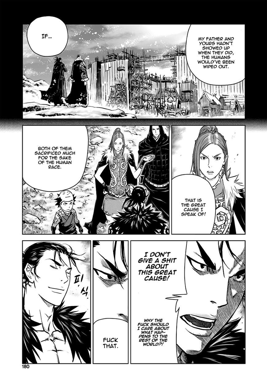 Yongbyeong Maluhan Chapter 40 page 20 - Chapter 40 : Fixed