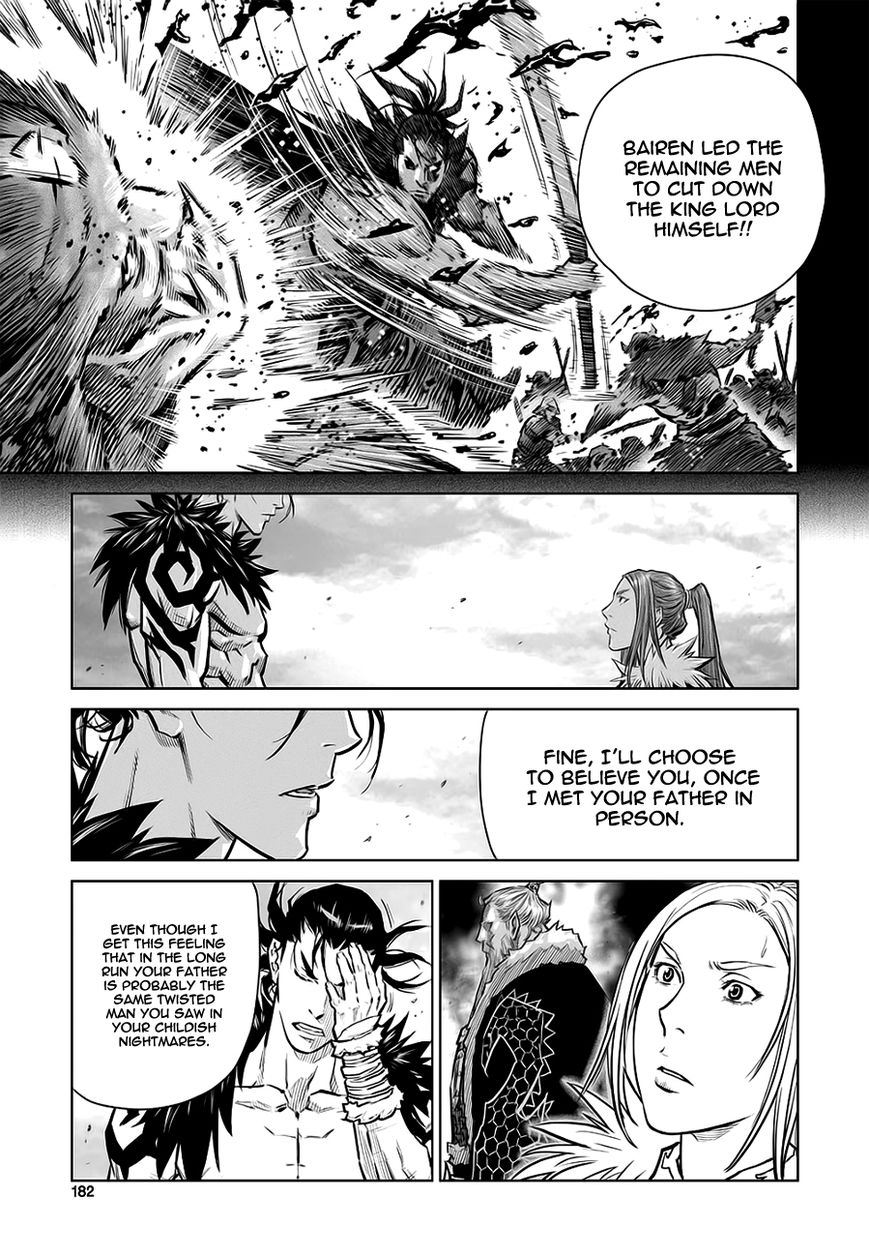 Yongbyeong Maluhan Chapter 40 page 22 - Chapter 40 : Fixed
