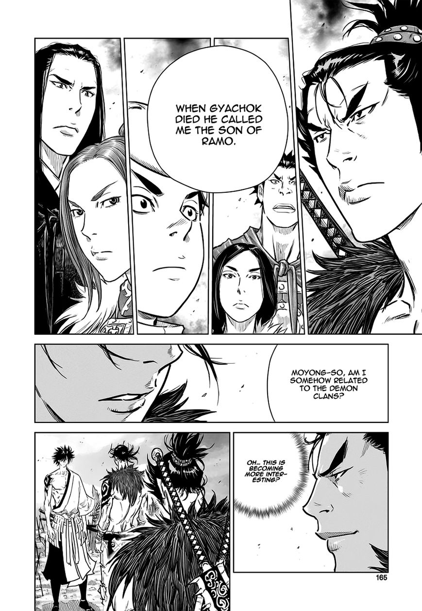 Yongbyeong Maluhan Chapter 40 page 5 - Chapter 40 : Fixed