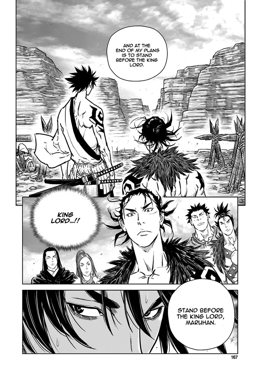 Yongbyeong Maluhan Chapter 40 page 7 - Chapter 40 : Fixed
