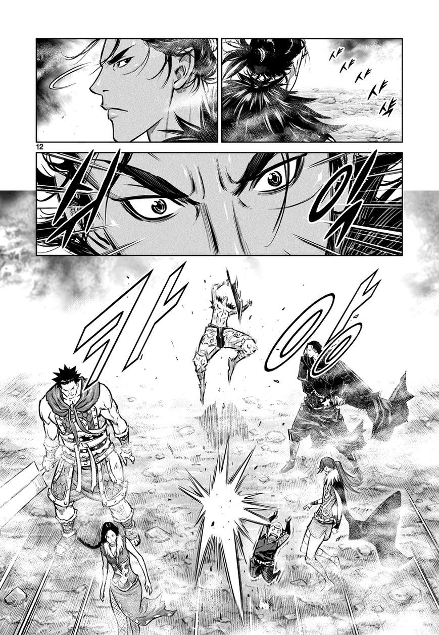 Yongbyeong Maluhan Chapter 41 page 10 - Chapter 41