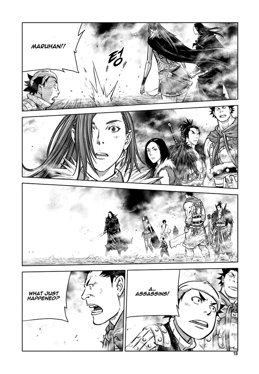 Yongbyeong Maluhan Chapter 41 page 11 - Chapter 41