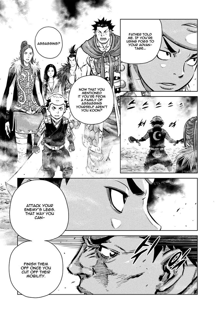 Yongbyeong Maluhan Chapter 41 page 12 - Chapter 41