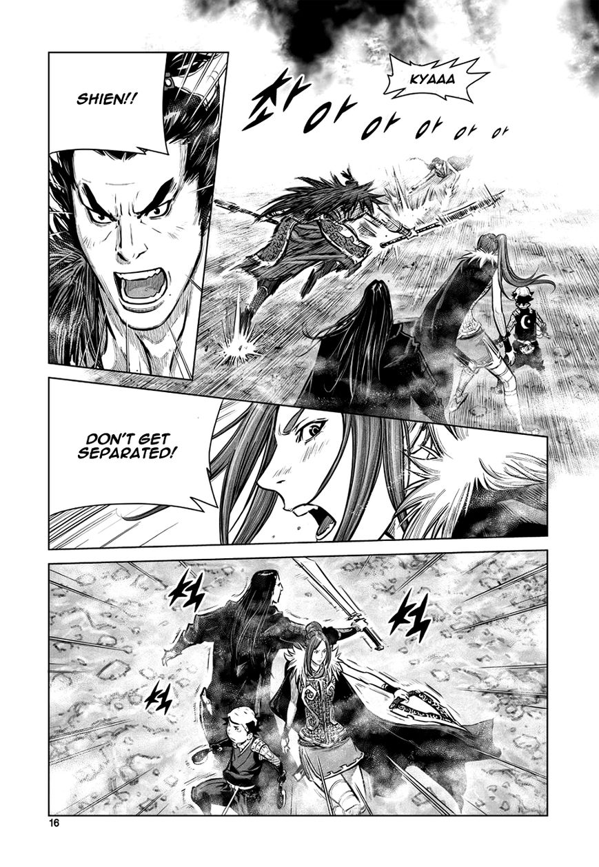 Yongbyeong Maluhan Chapter 41 page 14 - Chapter 41