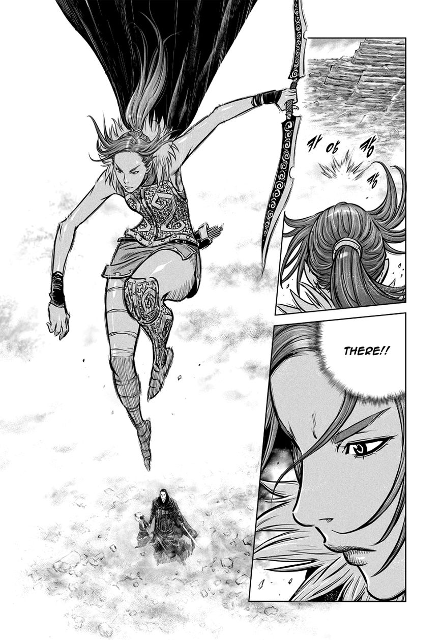 Yongbyeong Maluhan Chapter 41 page 17 - Chapter 41