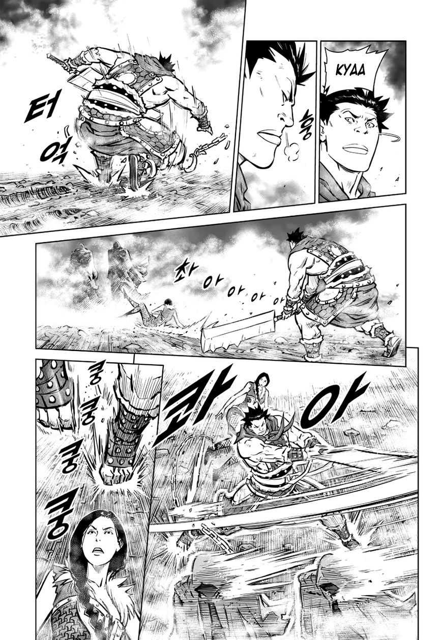 Yongbyeong Maluhan Chapter 41 page 22 - Chapter 41