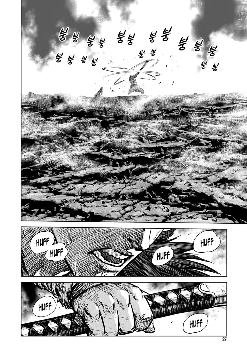 Yongbyeong Maluhan Chapter 41 page 25 - Chapter 41