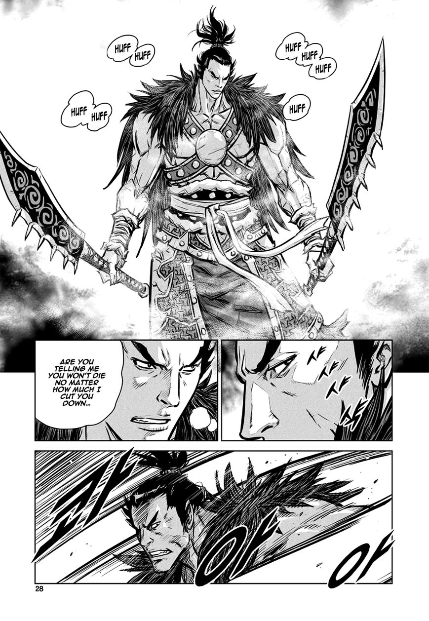Yongbyeong Maluhan Chapter 41 page 26 - Chapter 41